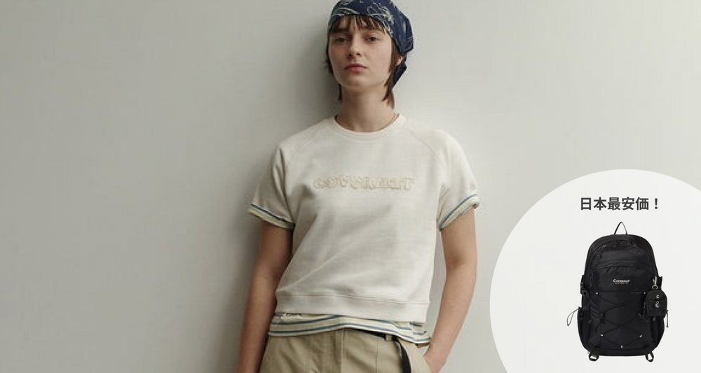 Covernat  バックパック日本最安値＆10％クーポン