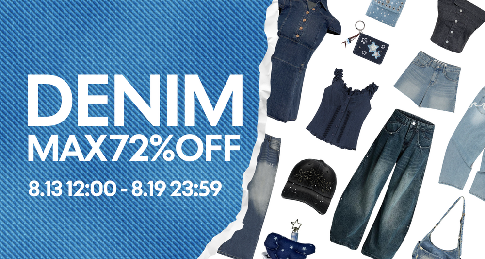 デニムセール