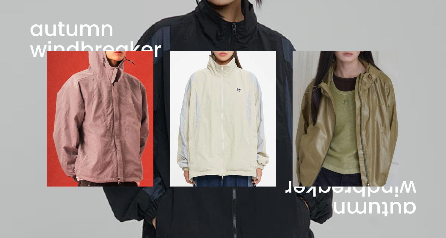 トレンド感も機能性も◎！ウィンドブレーカー特集