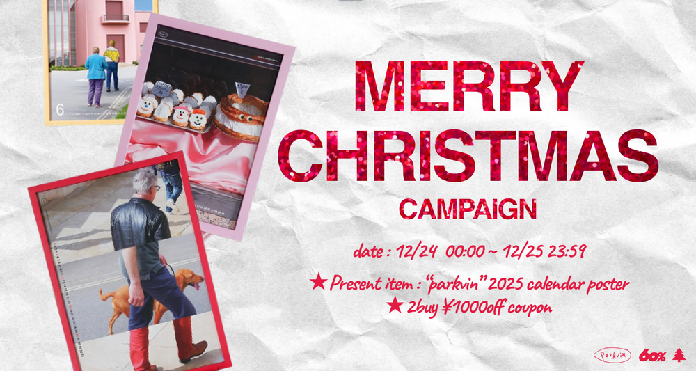 2024 MERRY CHRISTMAS CAMPAIGN