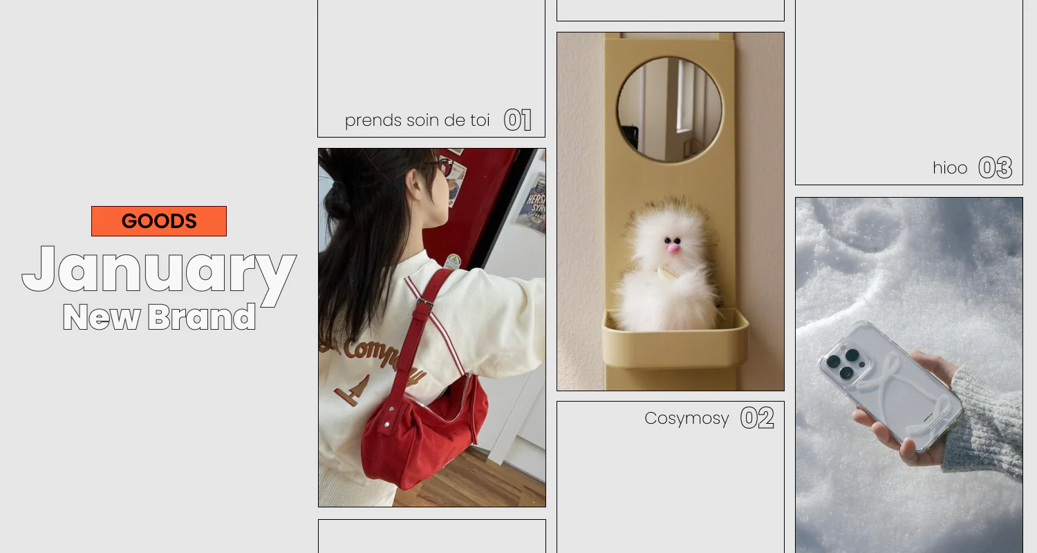 厳選してご紹介！【1月入店】goodsブランド3選-eyeCatch