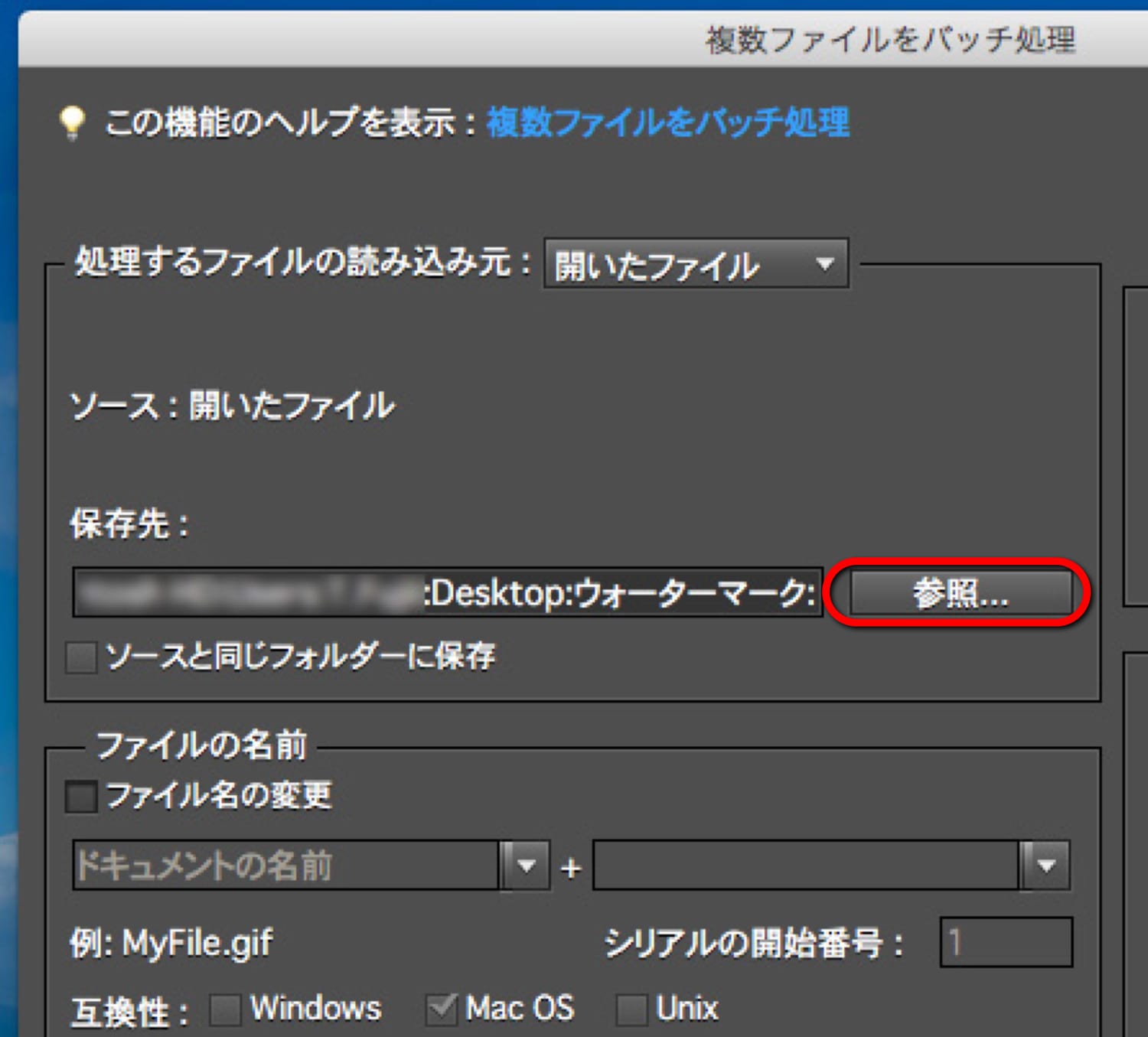 初心者でも簡単 Photoshopでウォーターマークを入れよう Fotoria出張撮影