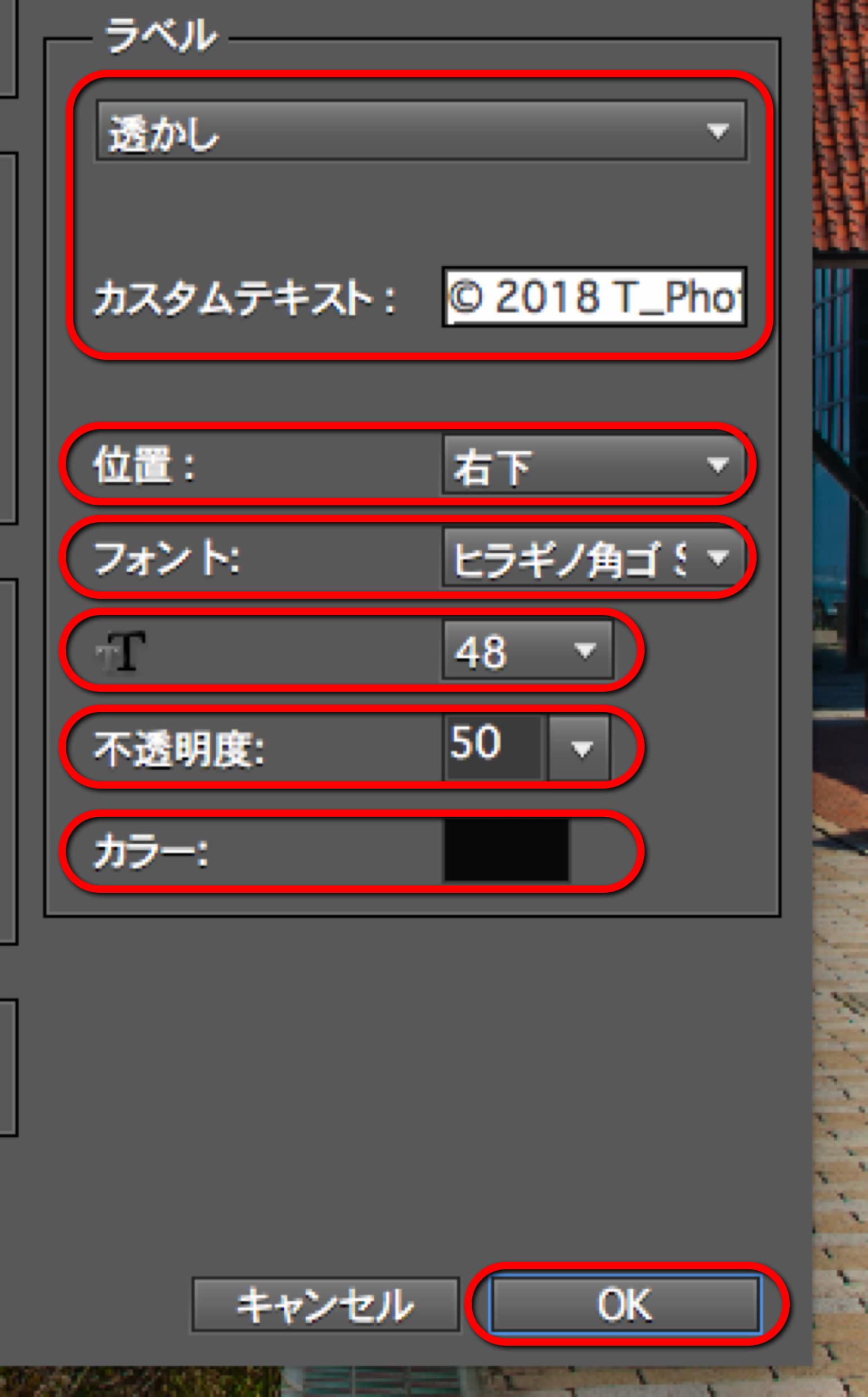 初心者でも簡単 Photoshopでウォーターマークを入れよう Fotoria出張撮影