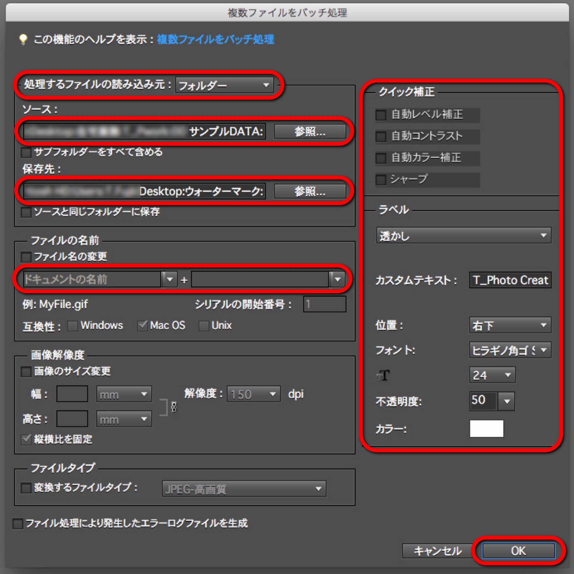 初心者でも簡単 Photoshopでウォーターマークを入れよう Fotoria出張撮影