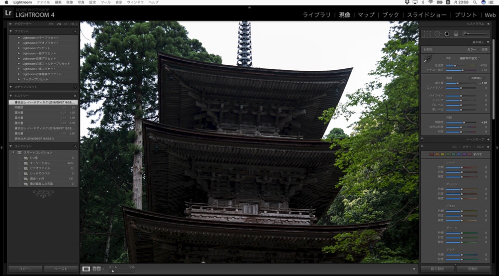 Raw現像に最低限必要なスペック パソコンの選び方 Fotoria出張撮影 Raw現像に最低限必要なスペック パソコンの選び方 Fotoria出張撮影