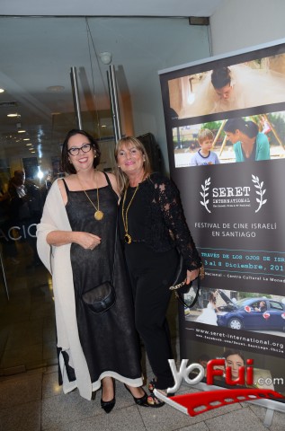 Fotografía en Primera versión del Festival de Cine Israelí, Cineteca Centro Cultural Palacio La Moneda