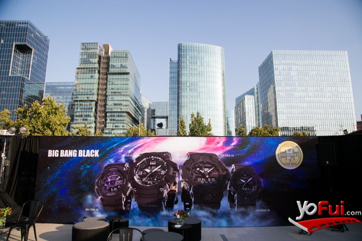 Exhibición Relojes G Shock