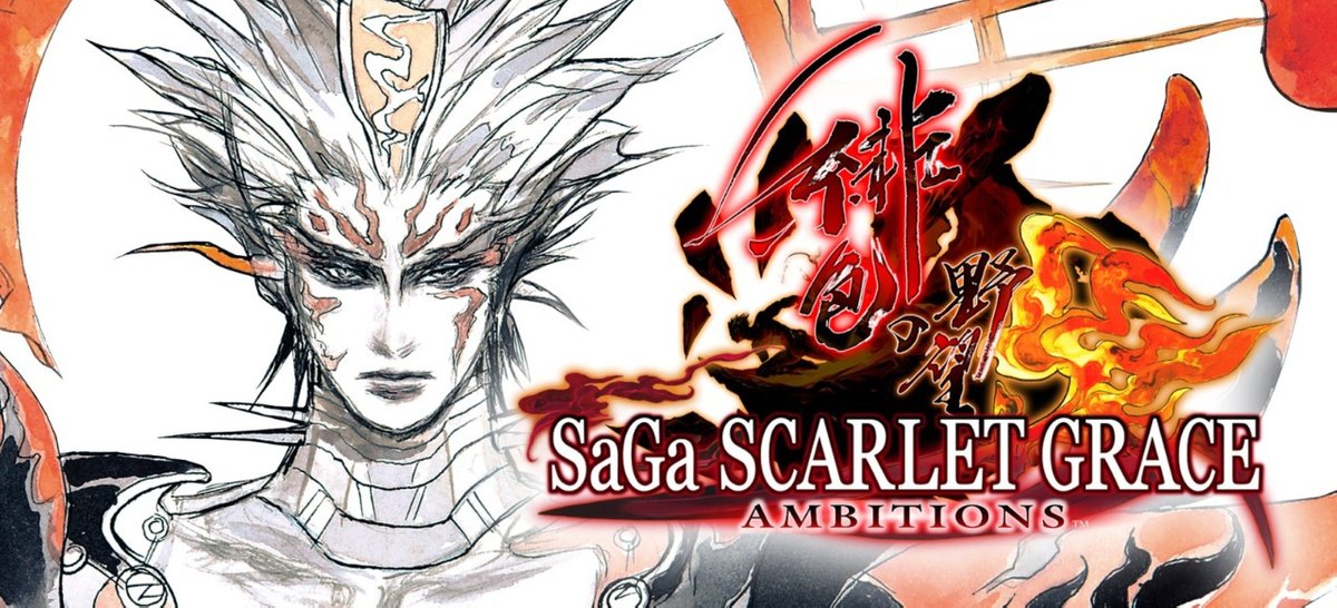 SaGa Scarlet Grace: Ambitions