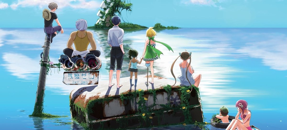 Zanki Zero: Last Beginning