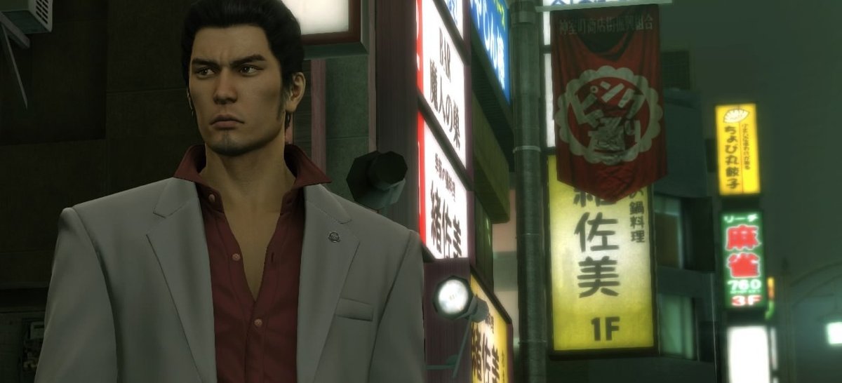 Yakuza Kiwami