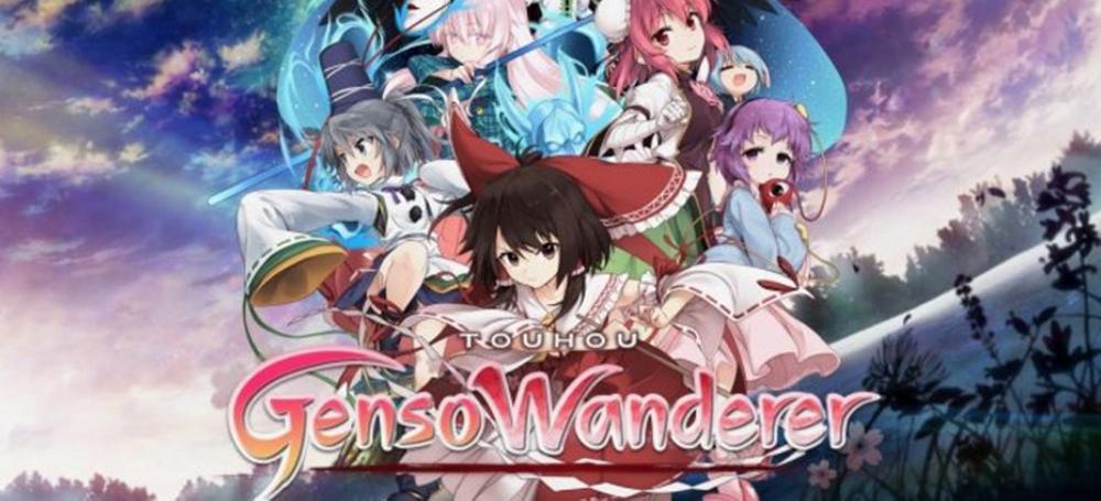 Touhou Genso Wanderer