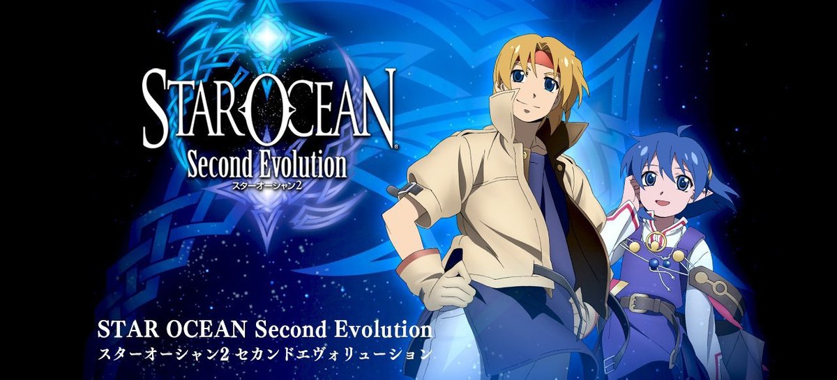 Star Ocean: Second Evolution