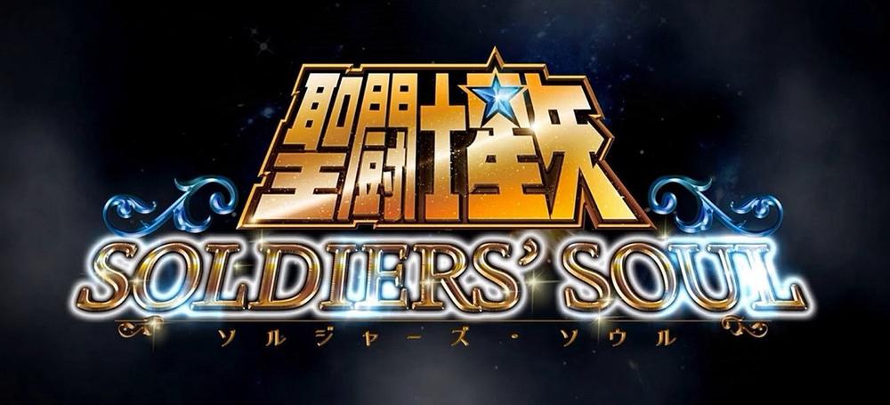 Saint Seiya: Soldiers' Soul