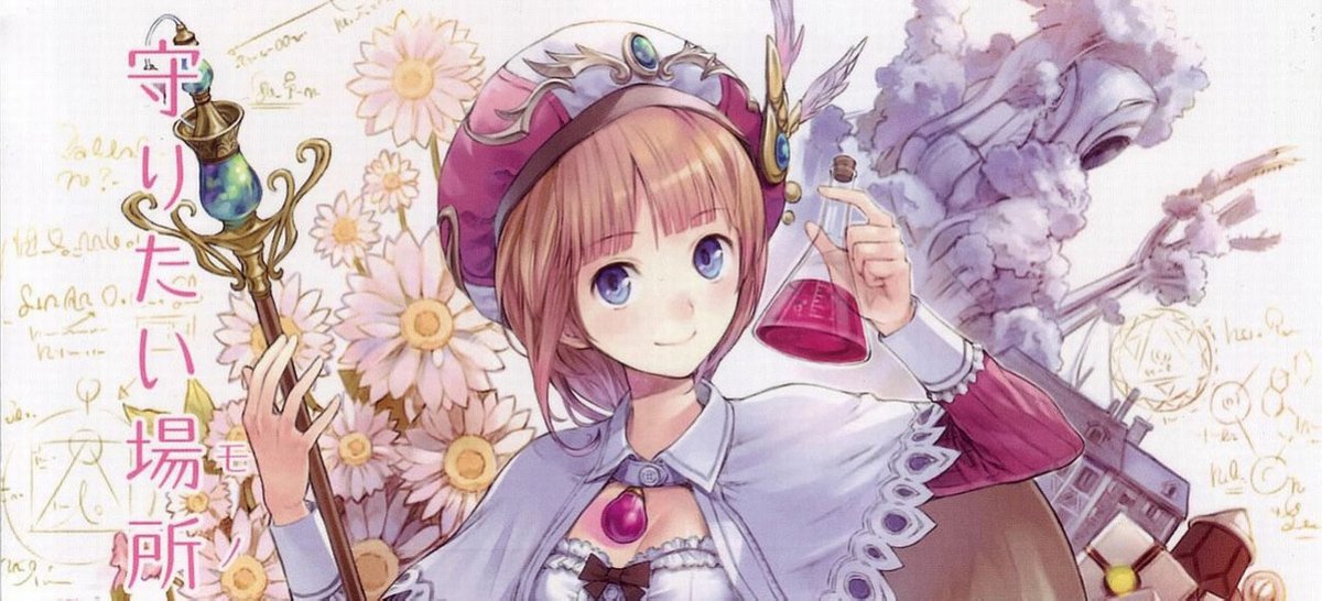 Atelier Rorona: The Alchemist of Arland