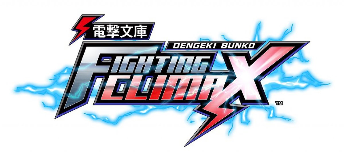 Dengeki Bunko: Fighting Climax