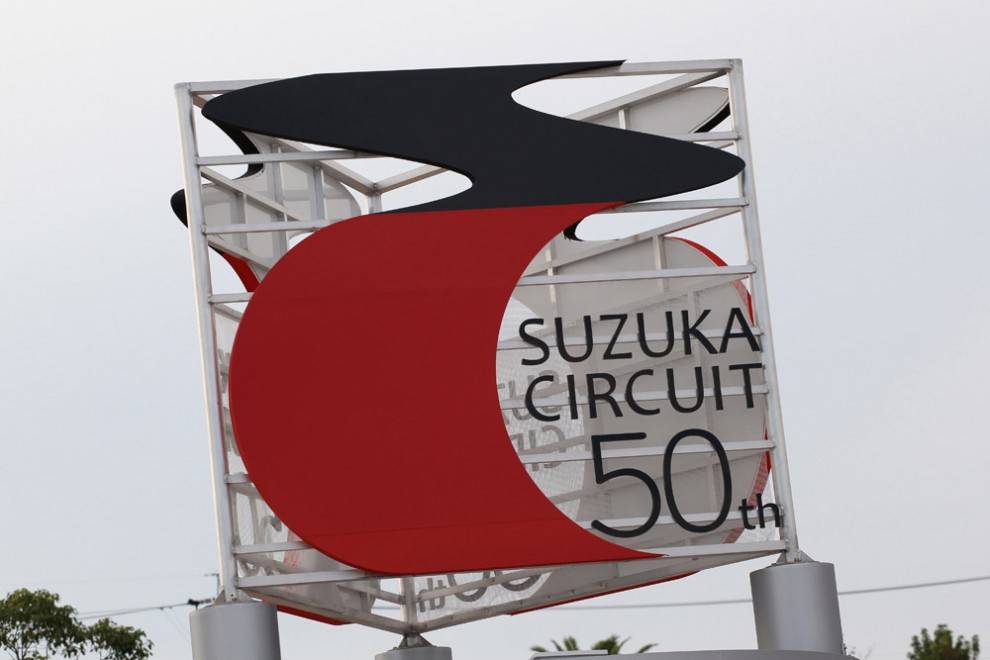 Japanese Grand Prix, Suzuka 4 - 7 October 2012