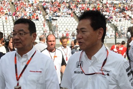 Japanese Grand Prix, Suzuka 24 - 27 September 2015