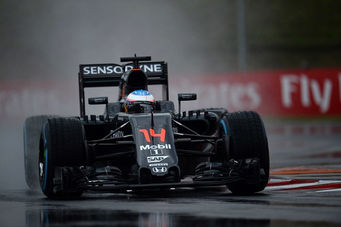 Hungarian Grand Prix, Hungaroring, Budapest 21 - 24 July 2016