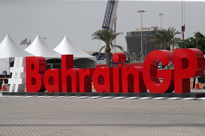 Bahrain Grand Prix, Sakhir 5 - 8 April 2018