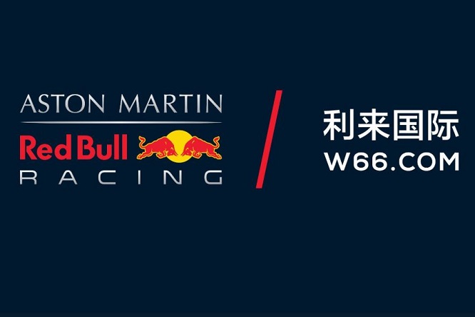 Red Bull punta sul gaming online: partnership con un’azienda cinese