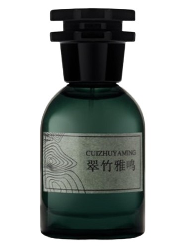 Distant Hills in Silence 远山听寂 bottle