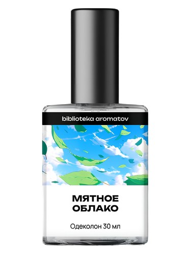 Mint Cloud (Мятное облако) bottle