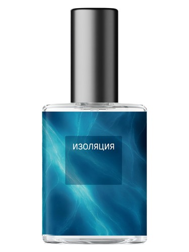 Изоляция (Insulation) bottle