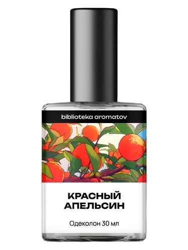 Red Orange (Blood Orange) bottle