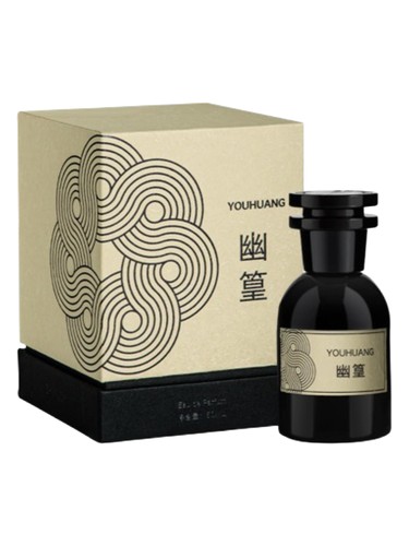 Bamboo 幽篁 bottle