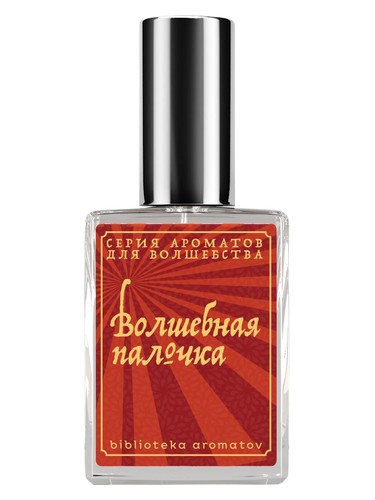 Волшебная палочка (Magic Wand) bottle