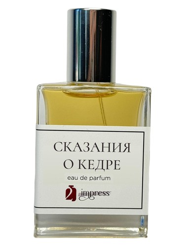 Сказания о кедре bottle