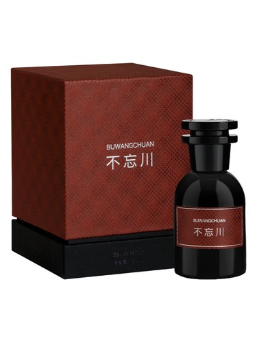 Beyond Lethe 不忘川 bottle