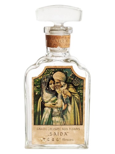 Саида (Saida) bottle
