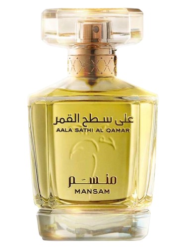Aala Sathi Al Qamar bottle