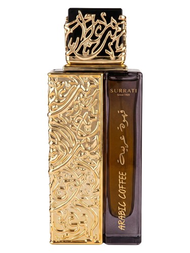 Arabic Coffee bottle