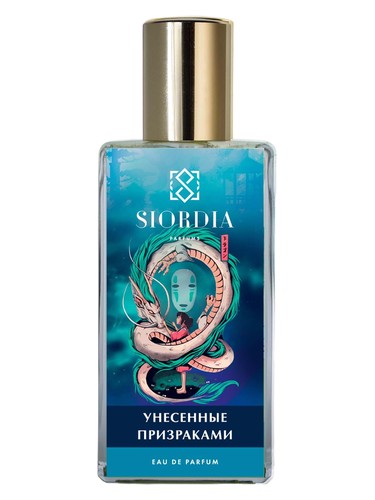Унесенные Призраками bottle