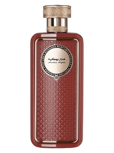Amber Bouquet bottle