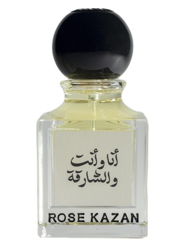 نا وأنت والشارجة (Ana Sharjah) bottle