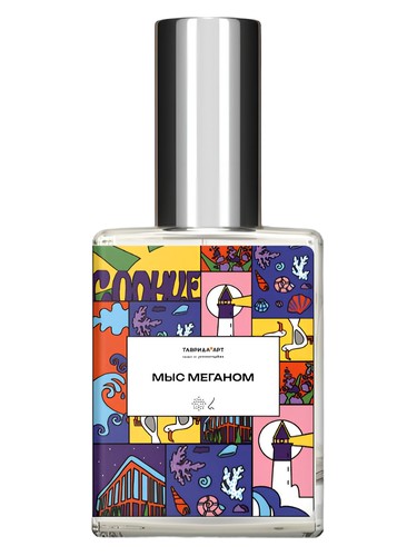 Мыс Меганом (Cape Meganom) bottle