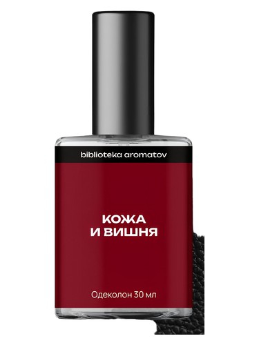 Leather and cherry (Кожа и вишня) bottle
