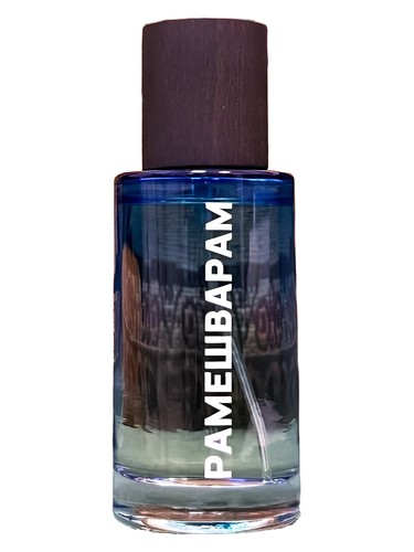 Rameswaram (Рамешварам) bottle
