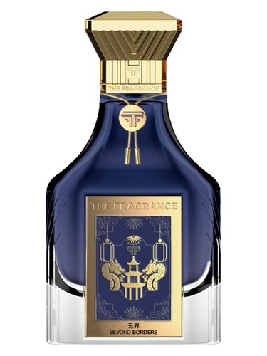 Beyond Borders 无界 bottle