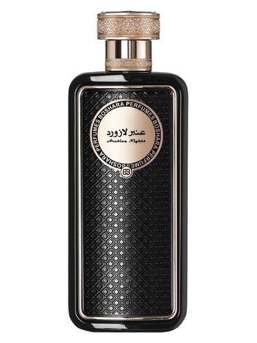 Amber Lazord bottle
