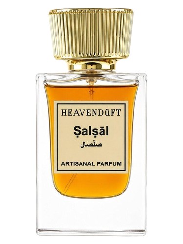 Ṣalṣāl — صَلْصَال bottle
