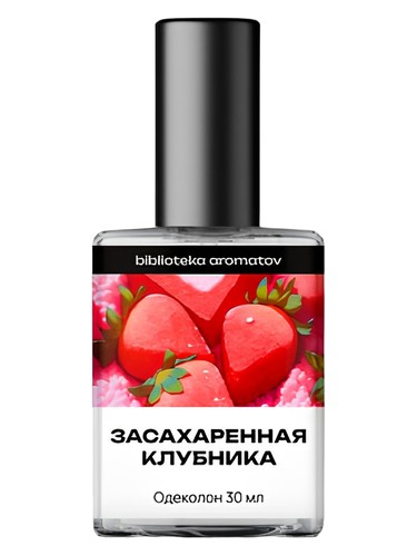 Candied Strawberries bottle