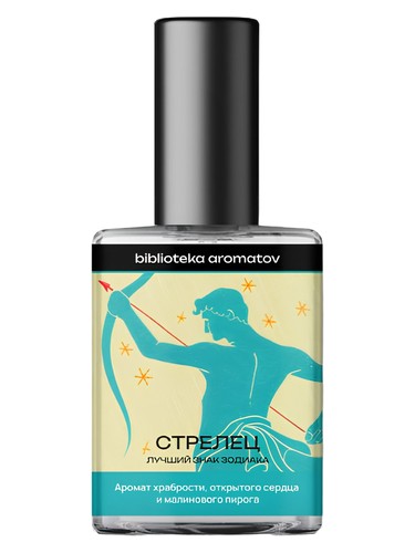 Sagittarius (Стрелец) bottle
