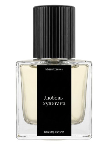 Любовь хулигана bottle