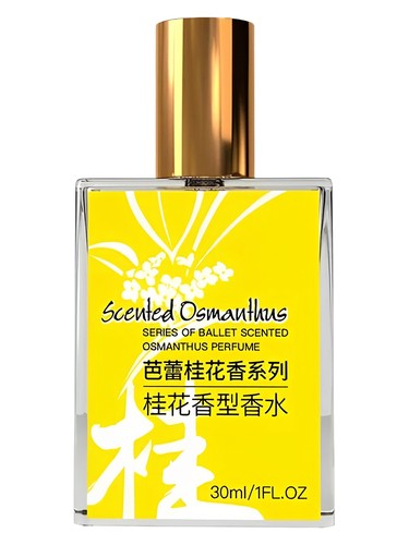 Scented Osmanthus 芭蕾桂花香系列 桂花香型香水 bottle