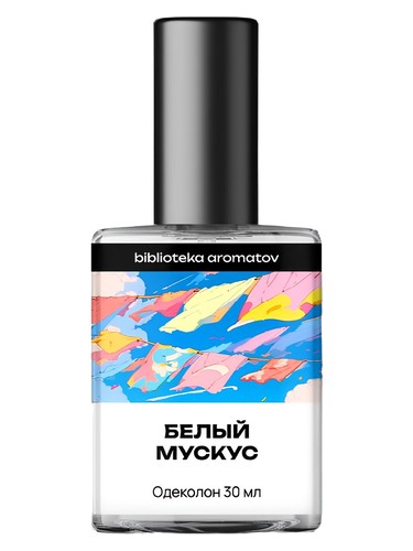 White Musk bottle