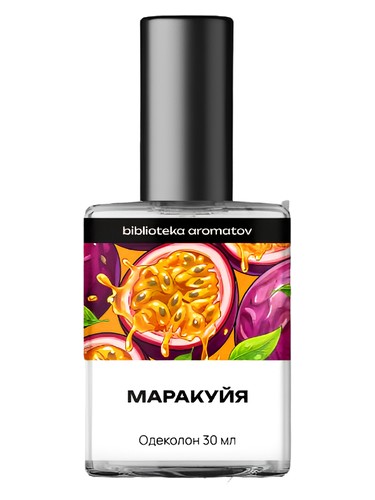 Passion Fruit (Маракуйя) bottle